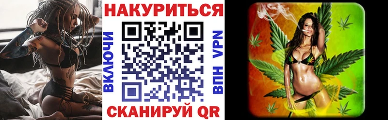 Где купить Плёс Каннабис COCAIN ГАШИШ Меф