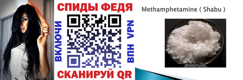 KRAKEN ссылки  Плёс  Amphetamine 97% 