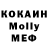 МЕФ VHQ Cone MSh