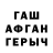 Alpha-PVP мука Tancha Tancha