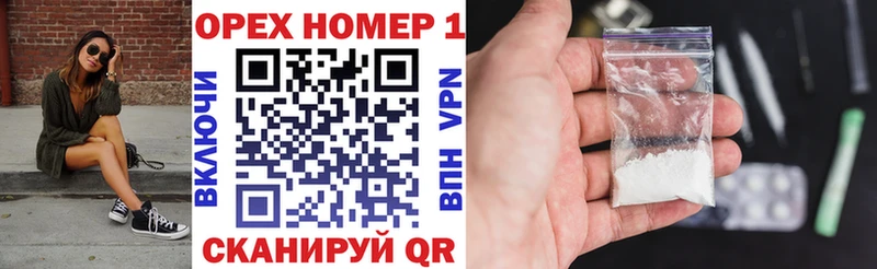 КОКАИН FishScale  маркетплейс как зайти  Плёс  купить наркоту 