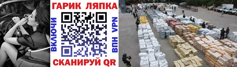 наркошоп  Плёс  ГАШ Ice-O-Lator 