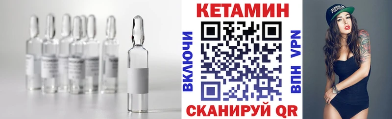 Кетамин VHQ  наркошоп  Плёс 