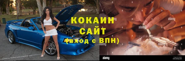 каннабис Беломорск