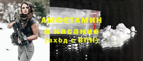 гашишное масло Белокуриха