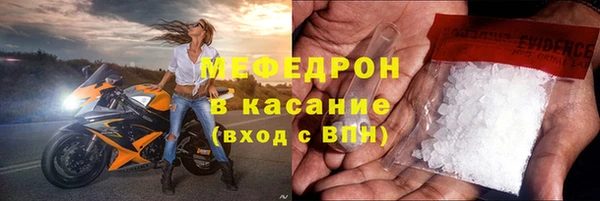 каннабис Беломорск
