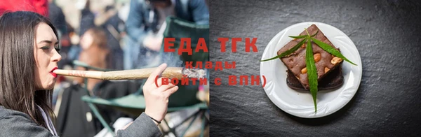 гашишное масло Белокуриха