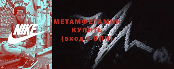 гашишное масло Белокуриха
