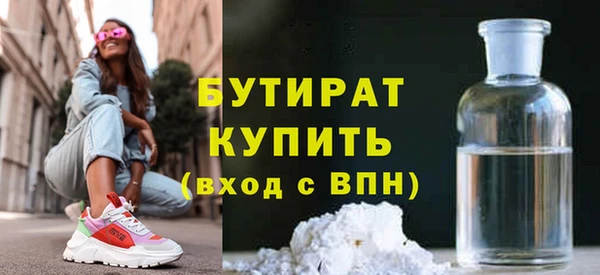 2c-b Пролетарск