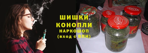 гашишное масло Белокуриха