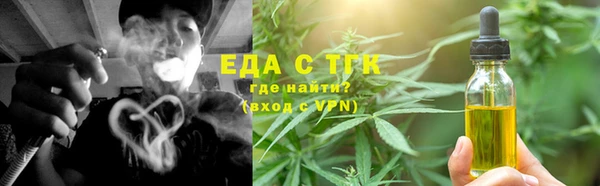 каннабис Беломорск