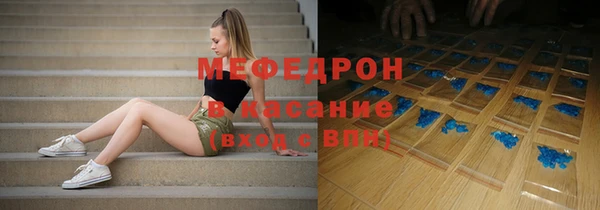 каннабис Беломорск