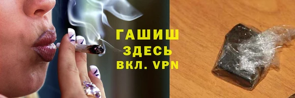 каннабис Беломорск