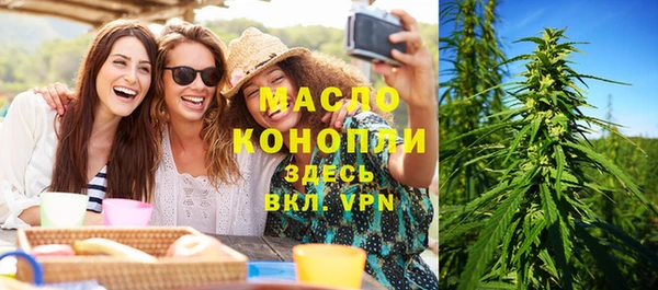 гашишное масло Белокуриха