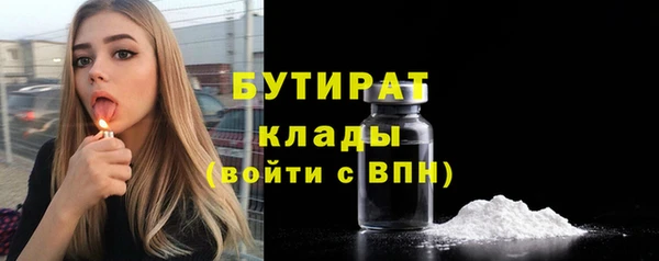 гашишное масло Белокуриха