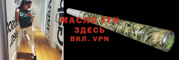 гашишное масло Белокуриха