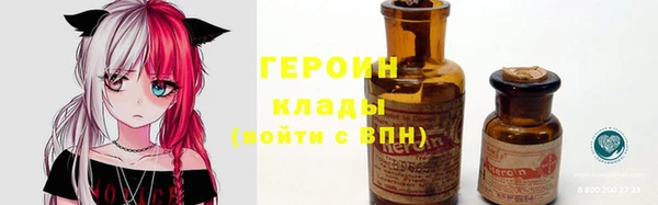 гашишное масло Белокуриха