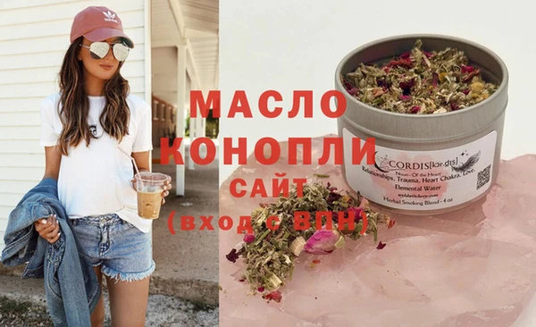 гашишное масло Белокуриха