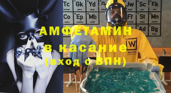 гашишное масло Белокуриха