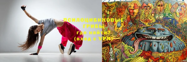 гашишное масло Белокуриха