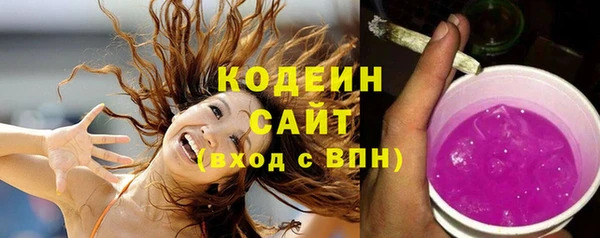 гашишное масло Белокуриха
