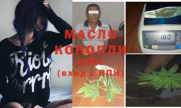 гашишное масло Белокуриха