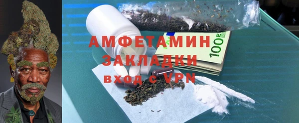 гашишное масло Белокуриха