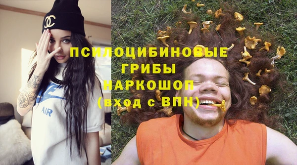 гашишное масло Белокуриха