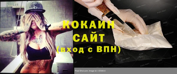 каннабис Беломорск