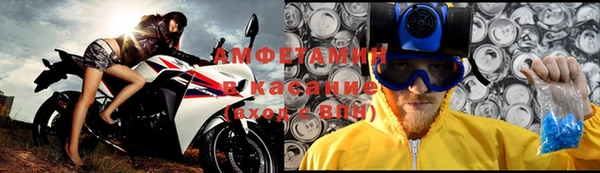 гашишное масло Белокуриха