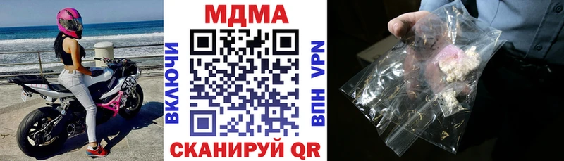 MDMA VHQ  Плёс 