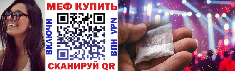 МЕФ VHQ  Плёс 