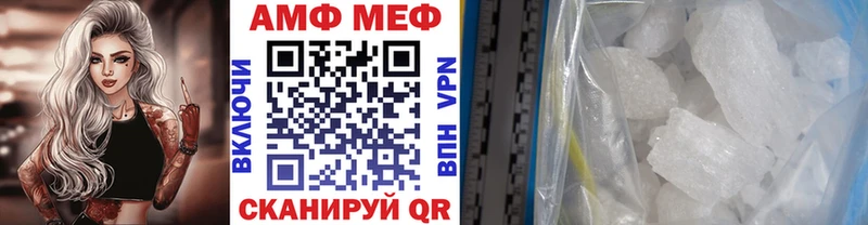 Метамфетамин Methamphetamine  дарк нет телеграм  Плёс 