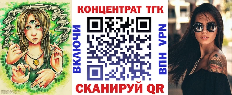 Дистиллят ТГК жижа сайты даркнета телеграм Плёс купить